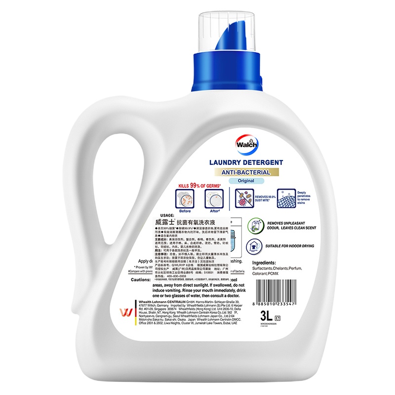 洗衣液3L 威露士有氧洗衣液 6瓶起购