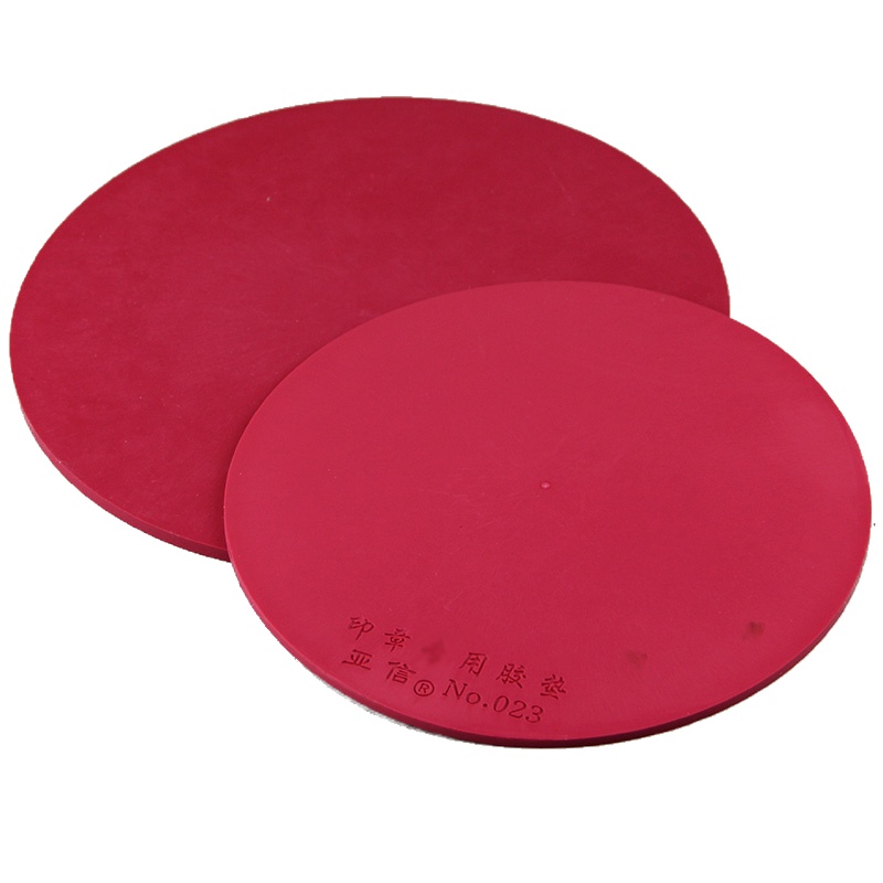 文苏 亚信Arxin印章垫红色方形圆形胶垫No.023小/323大 323圆形印章垫直径192mm 5个装