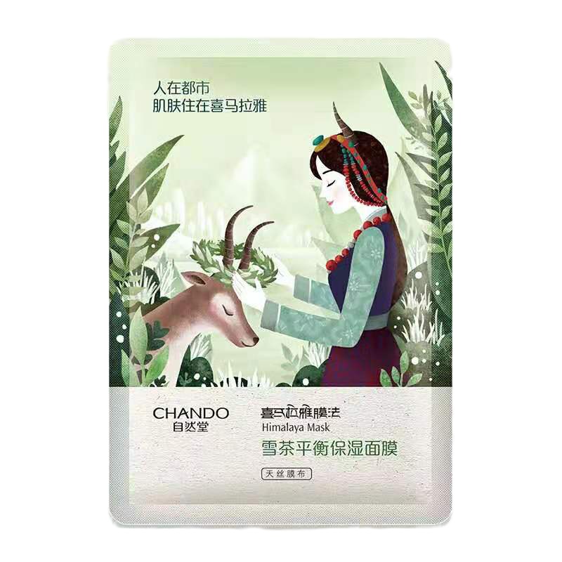 自然堂雪茶平衡保湿面膜5片