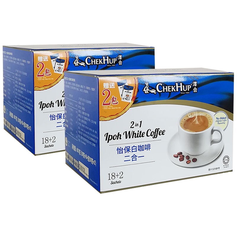 马来西亚原装进口 泽合怡保二合一白咖啡 速溶咖啡粉600g(30g*20包)*2盒