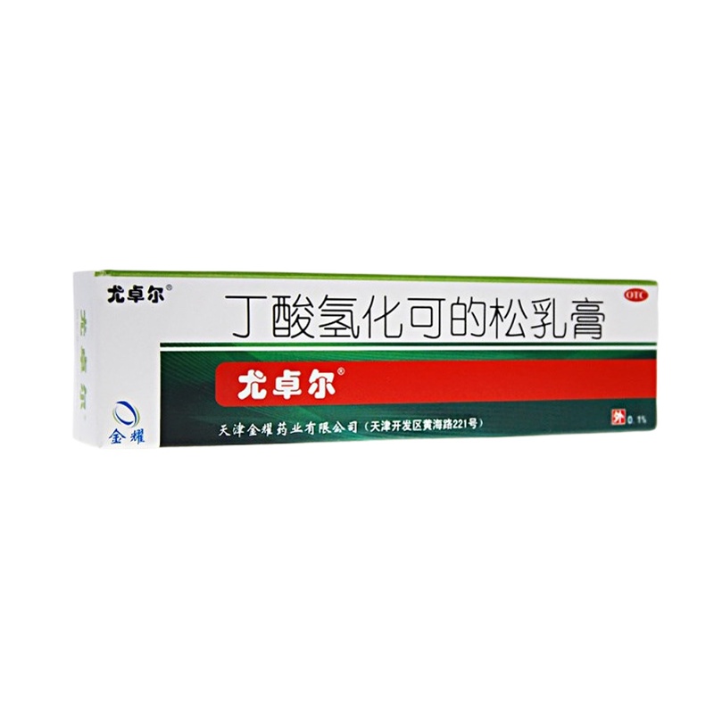 尤卓尔 丁酸氢化可的松乳膏 10g:10mg 过敏性皮炎脂溢性皮炎过敏性湿疹