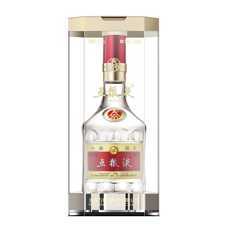 五粮液 普五 第八代 52度 500ml*6瓶 整箱装 浓香型白酒