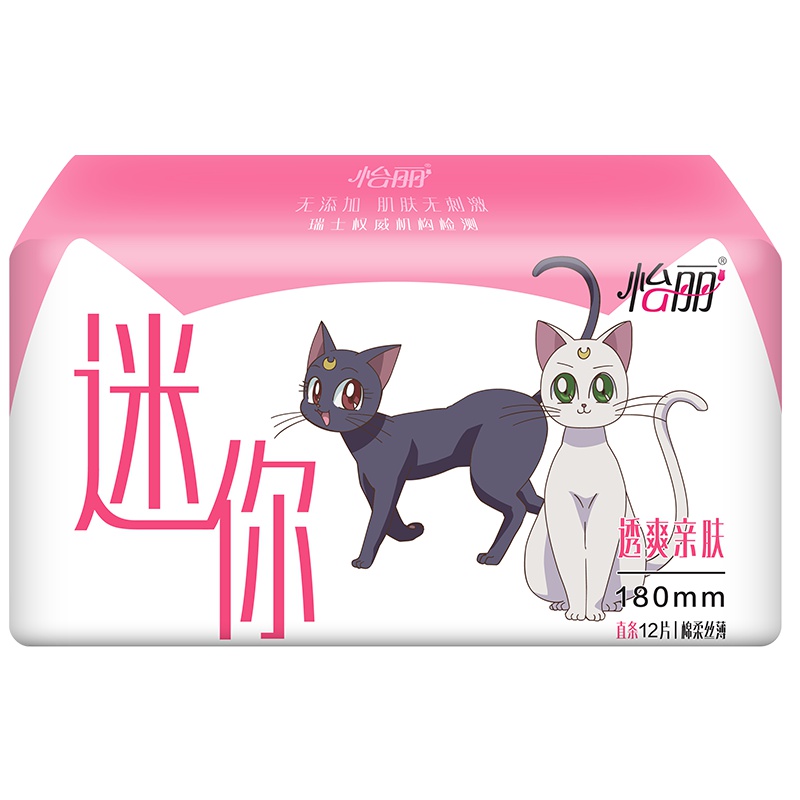 怡丽迷你巾日用180mm12片迷你卫生巾苏宁自营姨妈巾棉柔丝薄直条卫生巾美少女战士合作