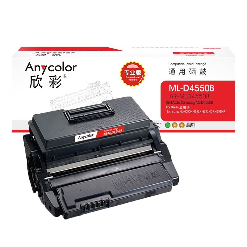 欣彩 ML-D4550B硒鼓(专业版)AR-MLD4550B 20K适用三星 ML-4050N 4551N 4551ND