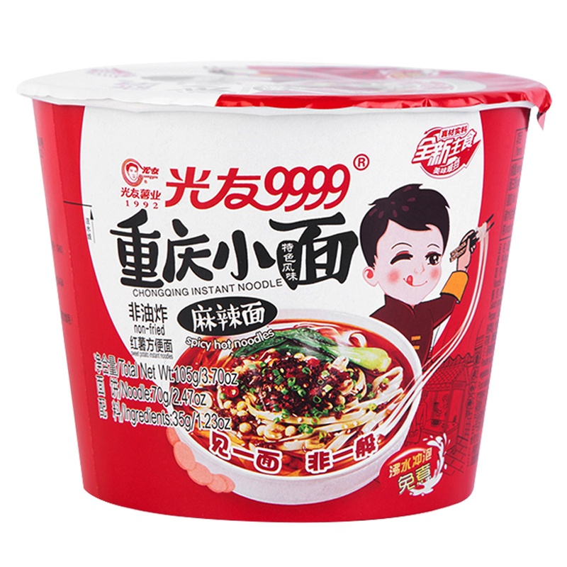 光友 重庆小面 (红薯方便面)牛肉味 麻辣味105g/桶 6桶装 正宗重庆特色小面非油炸方便泡面干拌炸酱