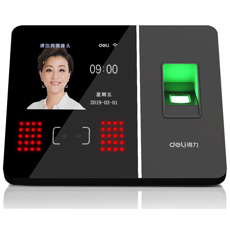 得力考 勤 机13750