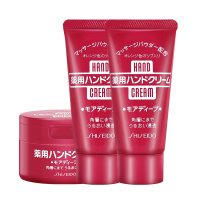 日本SHISEIDO资生堂美润尿素护手霜组合100g+30g*2防干裂 渗透滋养型 添加按摩颗粒（新老款及版本随机发货）