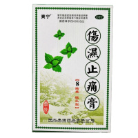 爽宁伤湿膏 微孔型 8贴湿 祛风湿,活血止痛。用于风湿痛