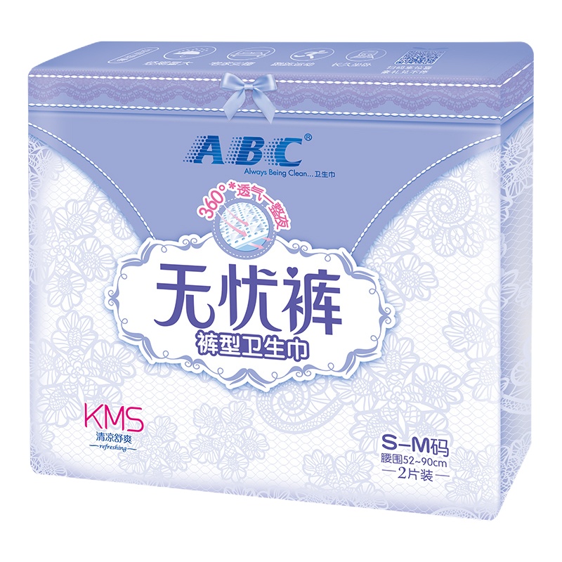 ABC无忧裤型卫生巾 S-M码 2片(新老包装随机发货)