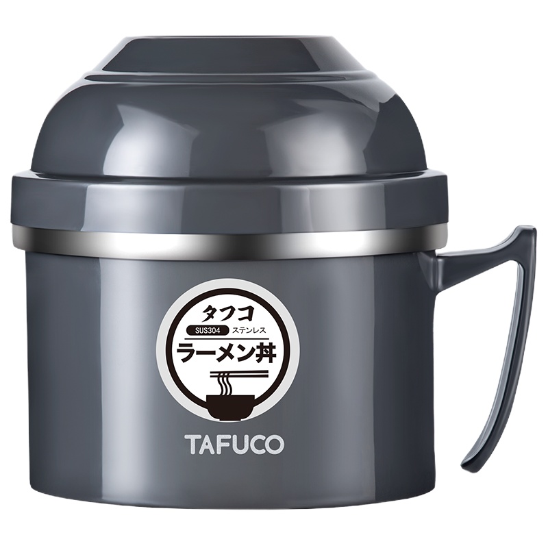 日本泰福高(TAFUCO)不锈钢泡面碗学生宿舍泡面杯多功能快餐杯304便当碗饭盒带饭方便面防烫碗