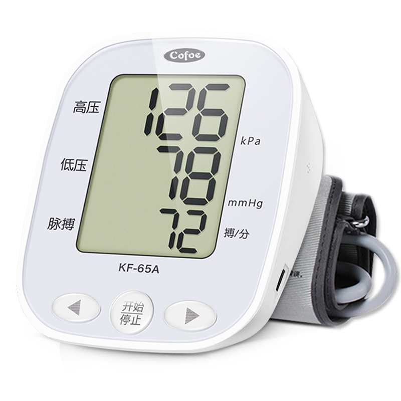 可孚血压计语音带USB线家用全自动上臂式智能语音成人电子量血压计精准血压仪老人测量血压测压机/65A Cofoe
