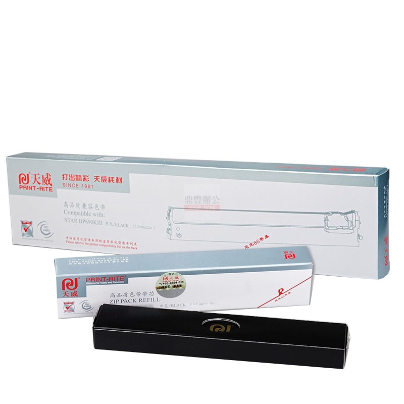 天威适用实达BP690KIII 690K3 BP880K色带芯 针式打印机色带条BP-690K PLUS色带