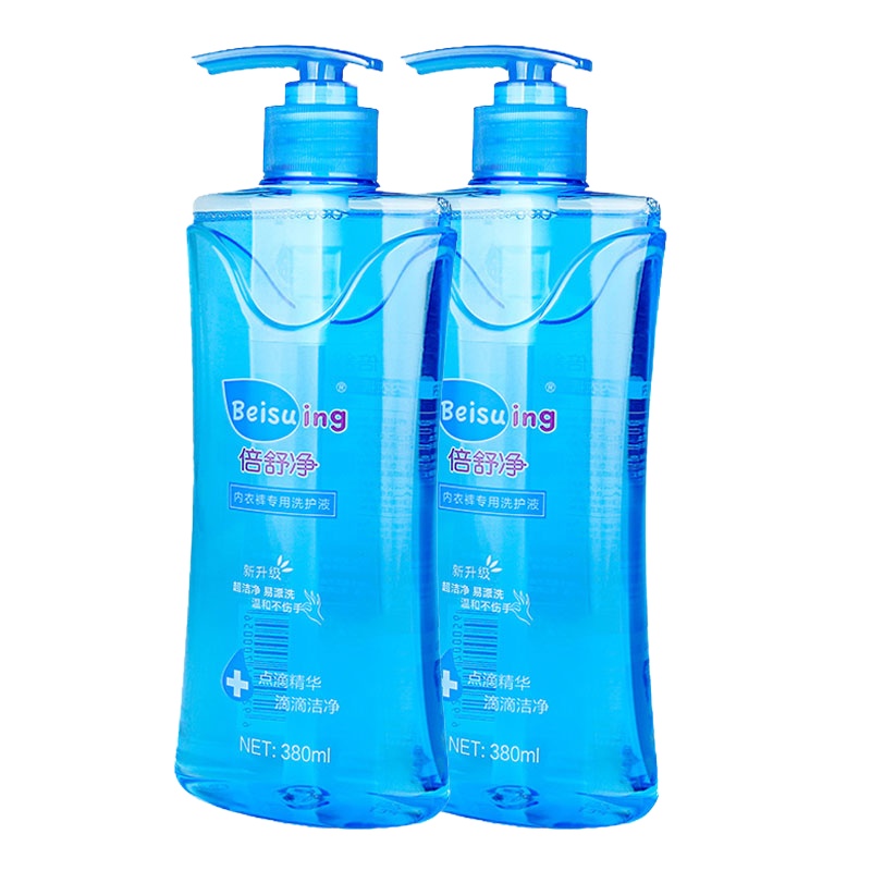 内裤洗衣液洗内衣专用女士手洗内衣裤清洗液洗涤剂男女通用 380ml*2瓶(买1送1)