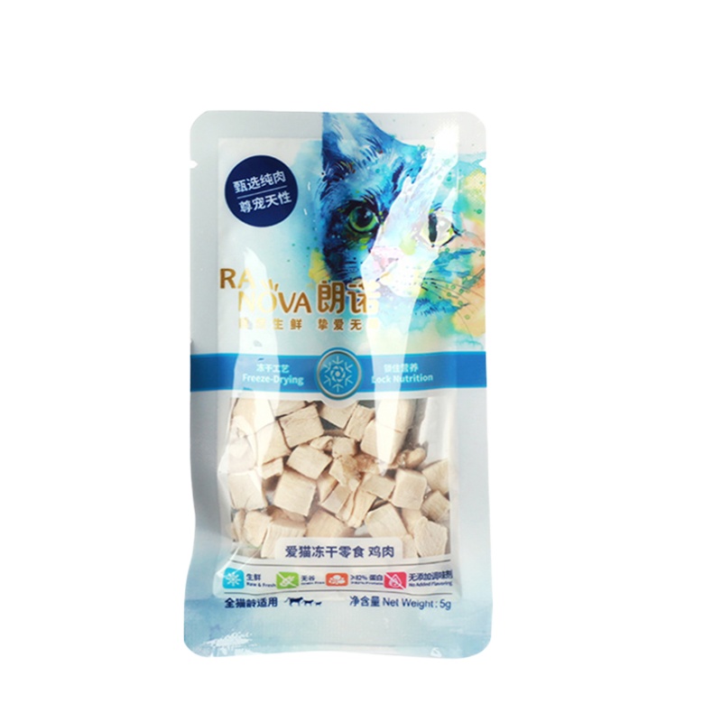 朗诺猫用随享装系列冻干金枪鱼4g*5袋猫零食冻干肉干猫粮