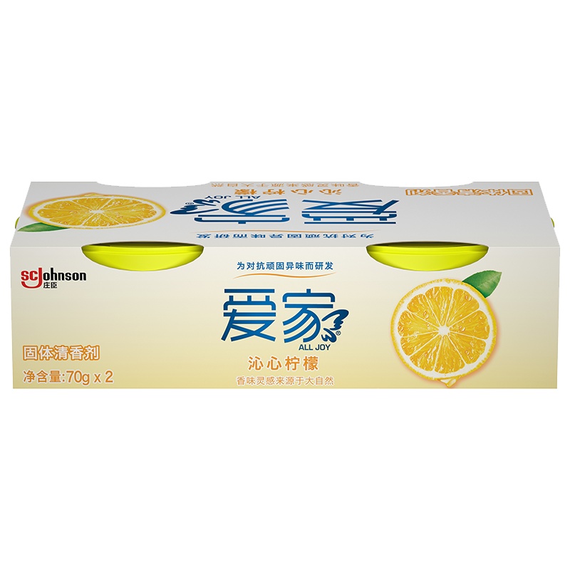 爱家 固体清香剂 柠檬 70g*2 [新老包装随机发货]