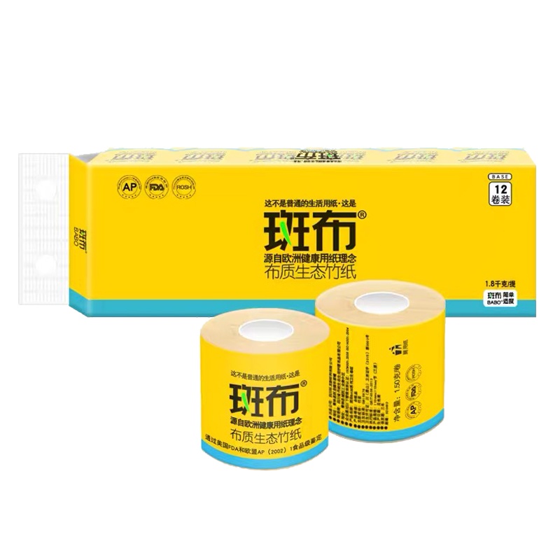 斑布本色卷纸150g*12卷家用印花卫生纸空芯卷纸无荧光剂厕纸1800g