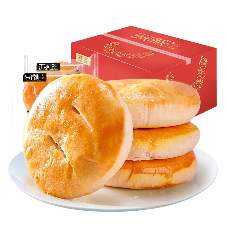 [企业定制]新品 乐锦记 老婆饼800g /箱盒装原味营养早餐口袋小面包糕点休闲零食食品饼干小吃