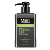 碧素堂男士清油精华洁面乳保湿清爽控油洗面奶-精