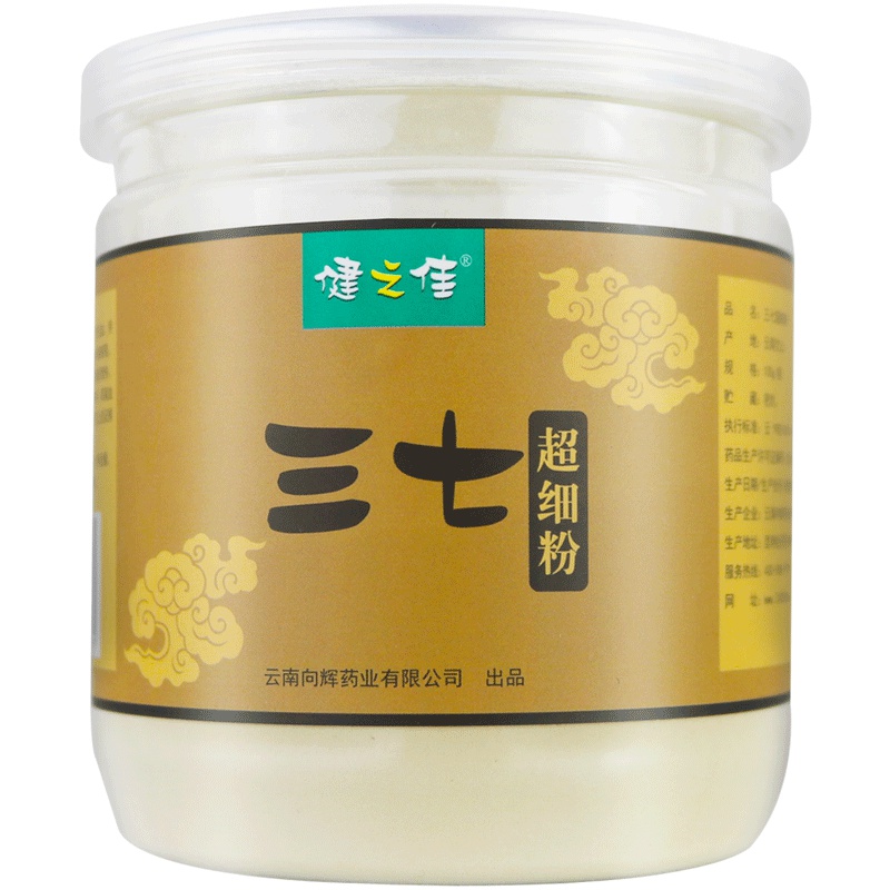 3瓶共300g]健之佳三七极细粉100g*3瓶 云南文山三七粉 三七粉 三七片打粉 文山三七
