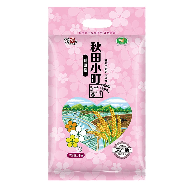 [拼购村]馋龙2021年新米正宗东北吉林秋田小町米粳米5kg原生态一级香米自产自销