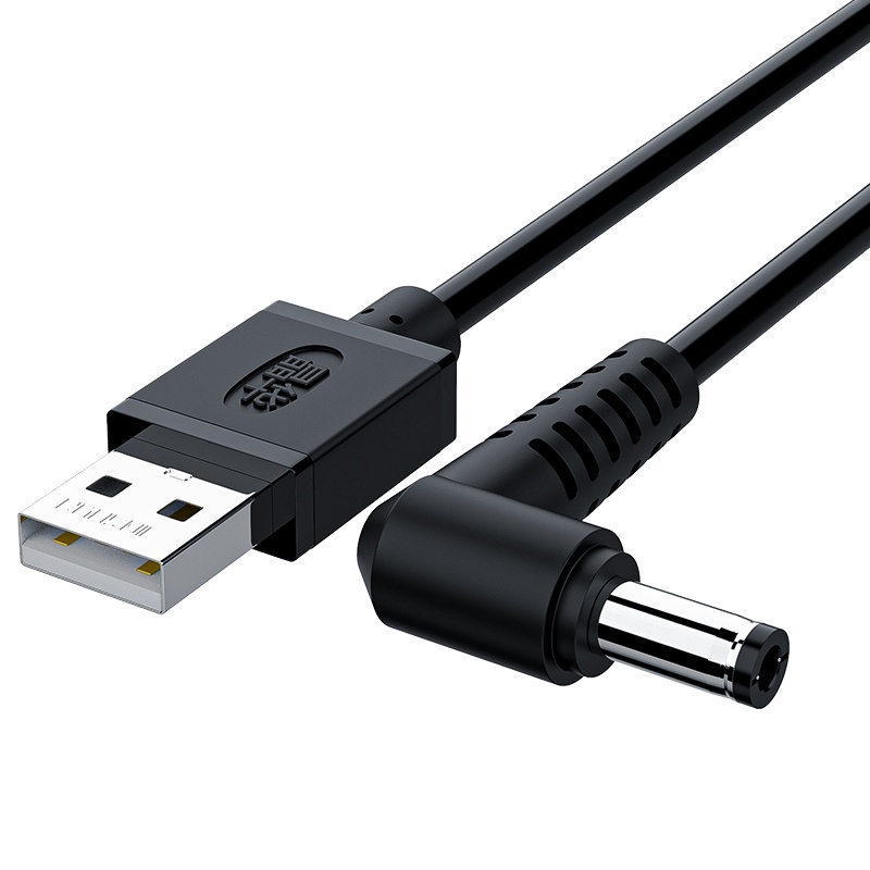 晶华 USB转DC电源线 圆孔5.5mm弯头充电连接线集线器HUB小风扇音响台灯硬盘路由器数据供电线 黑色1米U551C