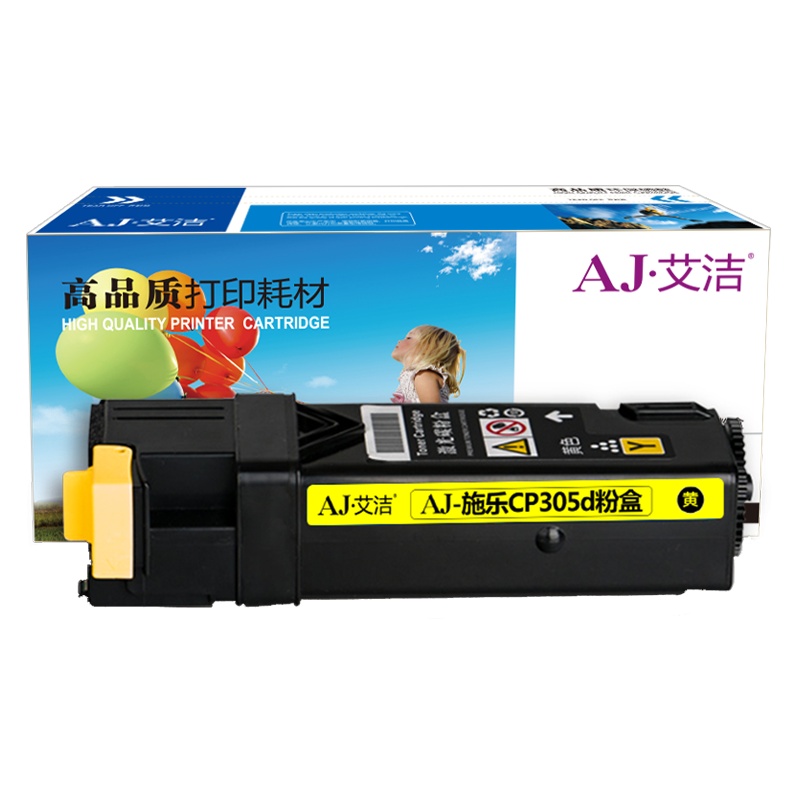 艾洁 施乐CP305d粉盒黄色 适用富士施乐CP305d CM305df墨粉筒CT201639
