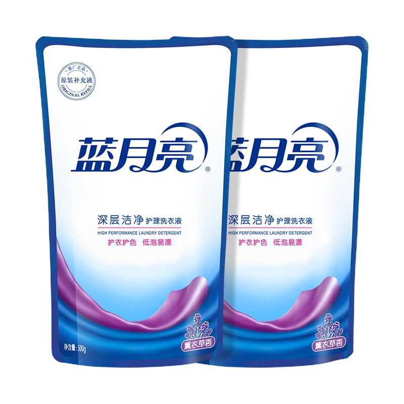 蓝月亮洗衣液套装(深层洁净袋装500g*2)