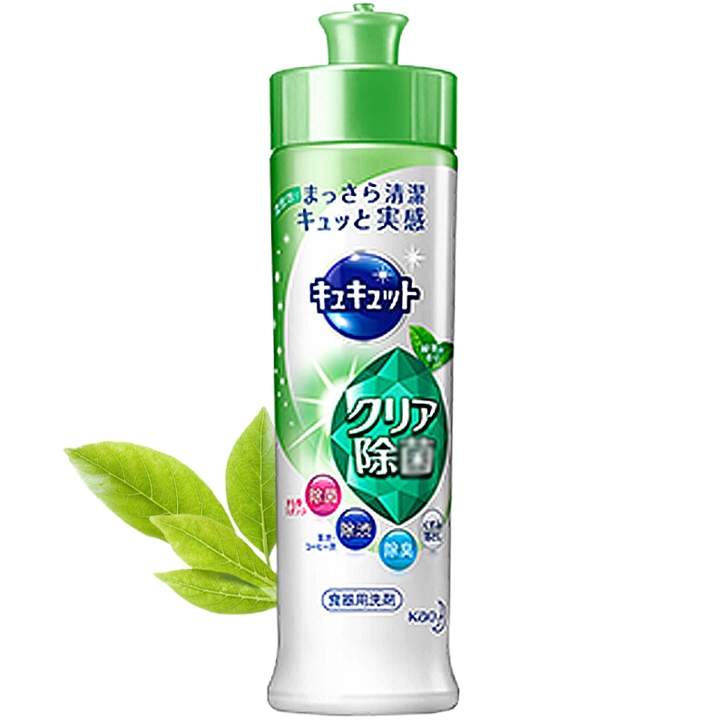 花王洗洁精随机