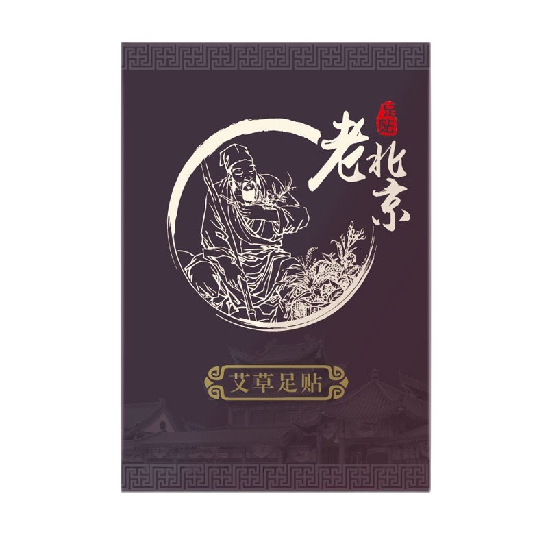 [50贴家庭装]养欣康老北京艾草足贴50贴/盒