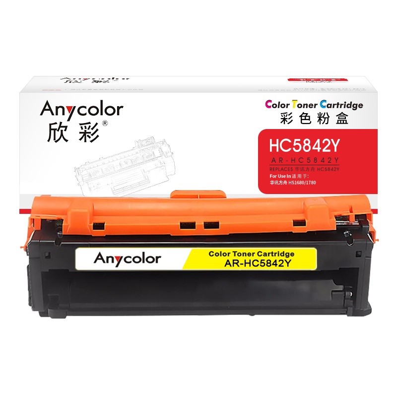 欣彩AR-HC5842Y黄色粉盒HC5842Y 适用华讯方舟HS1680 HM1780系列