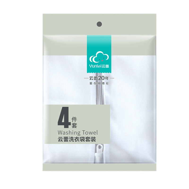 云蕾洗衣袋洗衣机专用护洗袋细网兜内衣袋防变形洗毛衣服家用套装