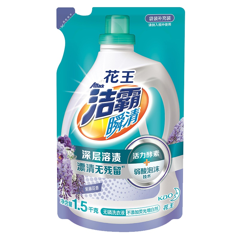 洁霸(Attack)瞬清无磷洗衣液(紫藤花香) 1.5kg/袋 花王出品