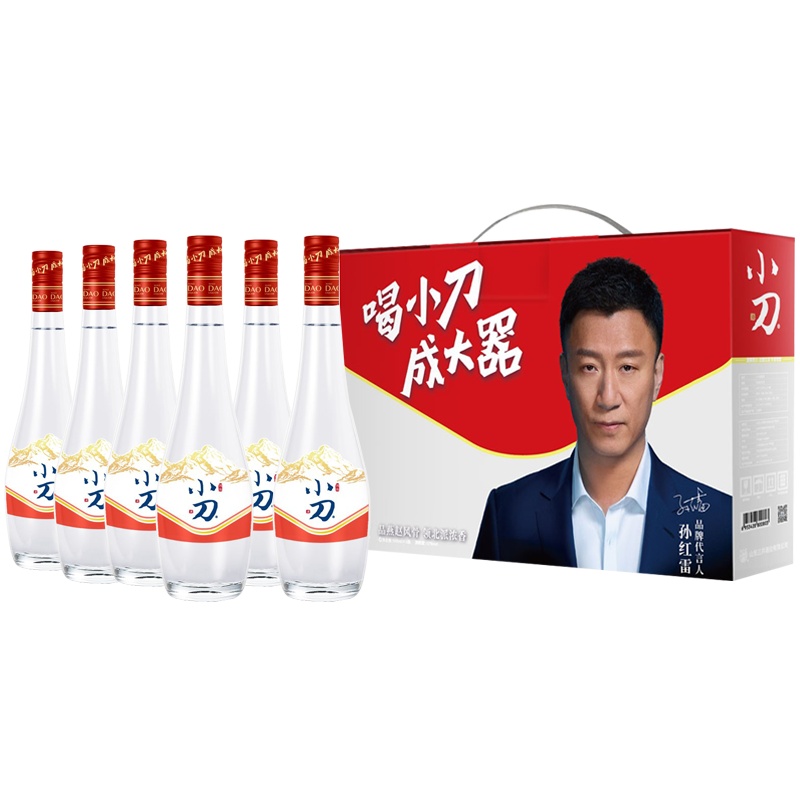 [中华特色]小刀酒 42度鸿运 500ml*6瓶整箱装 非遗酿造浓香型白酒口粮酒纯粮食酒 河北沧州特产