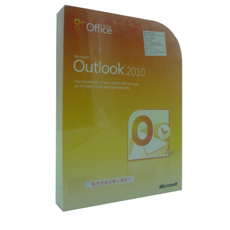 微软原装正版office办公软件office Outlook 2010英文版 彩盒