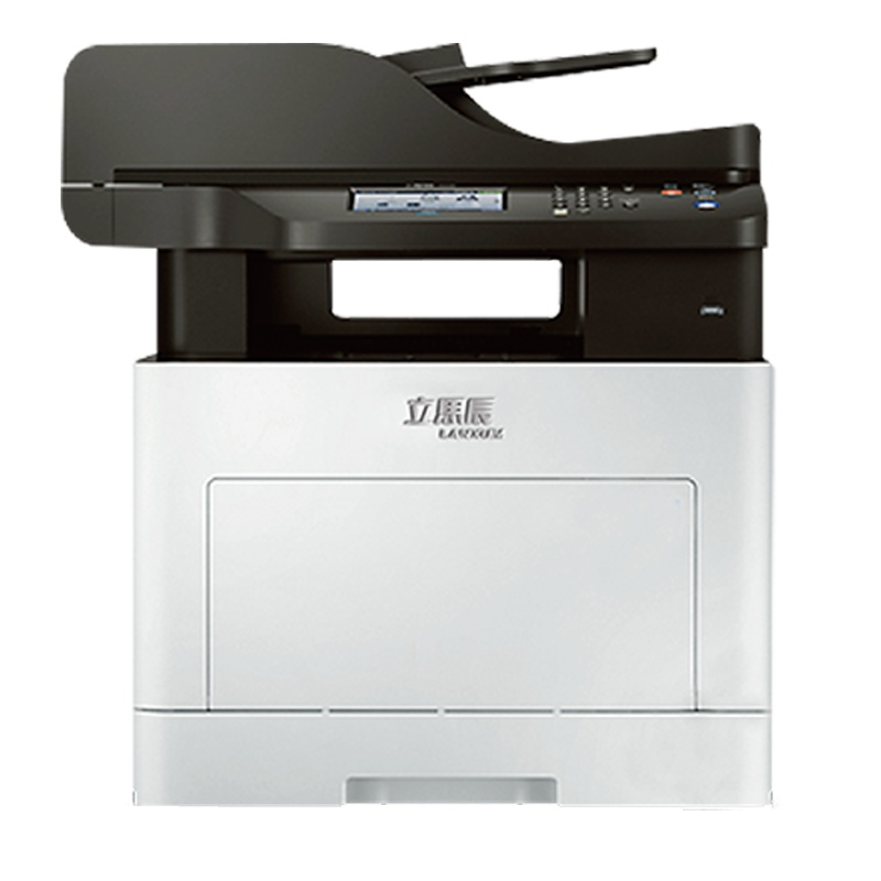 立思辰(LANXUM) E-GA7330cdn A4彩色激光多功能一体机(打印、复印、扫描)(含3年服务)