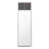 美的空调(Midea)大2匹 变频冷暖 立柜式空调柜机 客厅节能 自清洁 一键除湿 风客 KFR-51LW/N8MFA3