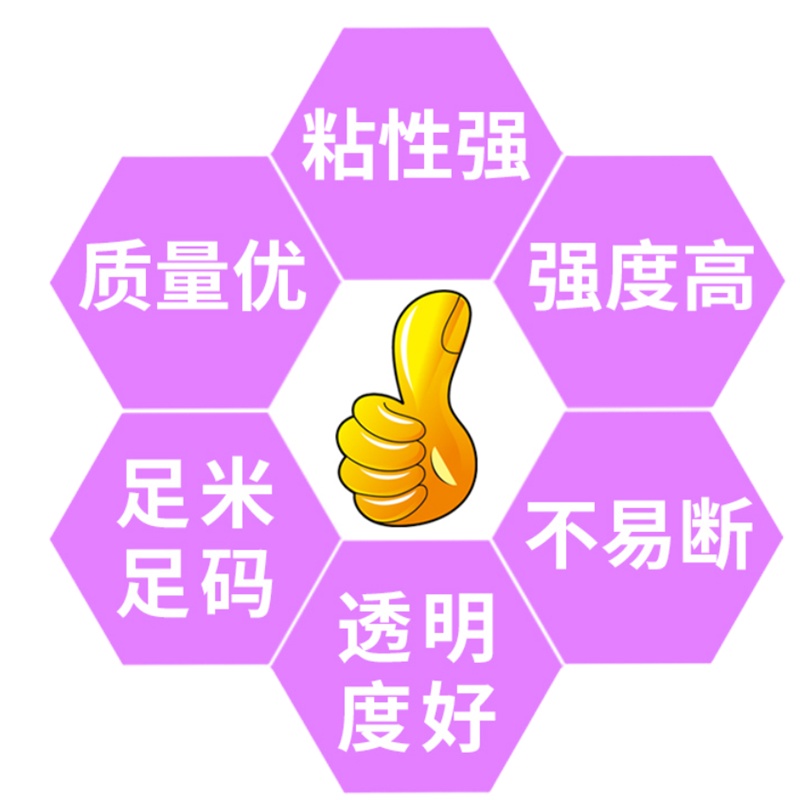 得力透明胶带 大号宽胶带 快递打包封箱带批发胶布胶纸 胶带封箱带 10个起