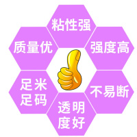 得力透明胶带 大号宽胶带 快递打包封箱带批发胶布胶纸 胶带封箱带 10个起