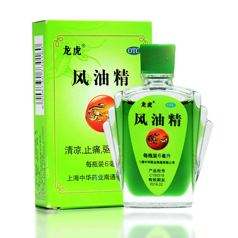 龙虎 风油精6ml 清凉 止痛 驱风 止痒 蚊虫叮咬