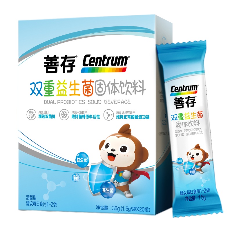 善存双重益生菌20袋维持肠道健康丹麦进口菌株添加益生元