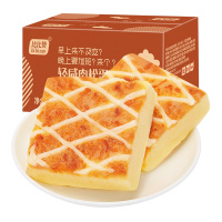 欧贝拉轻咸肉松蛋糕零食面包800g整箱营养学生早餐速食即食抗饿懒人充饥食品