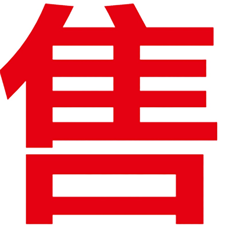 售饭窗口亚克力雕刻标识牌 15*15cm