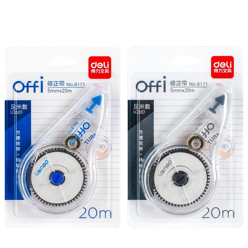 得力（deli）文具【8171】 学生修正带涂改带/修正液 单支装20m 颜色随机