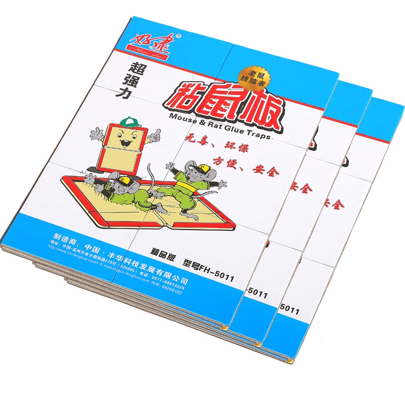 好逮 三片装5011 强力粘鼠板家用抓大老鼠胶贴 捕鼠灵鼠夹笼 精品版