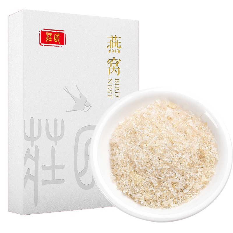 庄民印度尼西亚燕碎10g/盒 白燕窝 干大燕窝碎 正规印尼进口原料溯源 正品女人孕妇滋补品