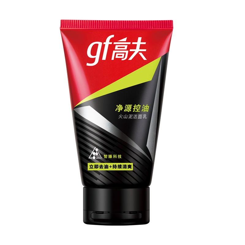 GF高夫洗面奶男净源控油火山泥洁面乳100g改善黑头收缩毛孔护肤品套装男学生官方正品