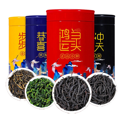 痴福 四款茗茶组合铁观音大红袍金骏眉正山小种茶叶共500克