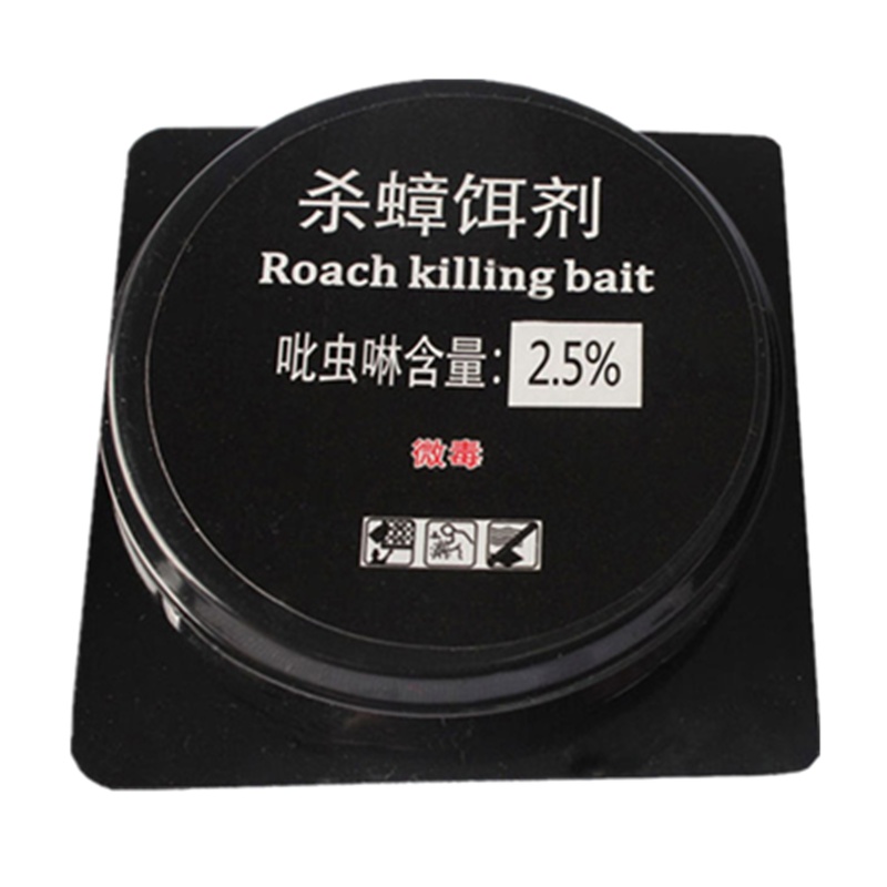 [6只装]连环灭蟑药 家用厨房灭杀除蟑螂屋克星胶饵贴剂捕捉神器一窝端