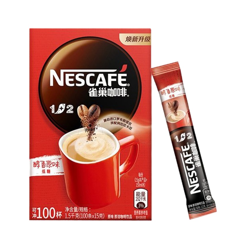 雀巢 咖啡1+2醇香原味15g×100条即溶速溶咖啡低糖3合1量贩装（盒）