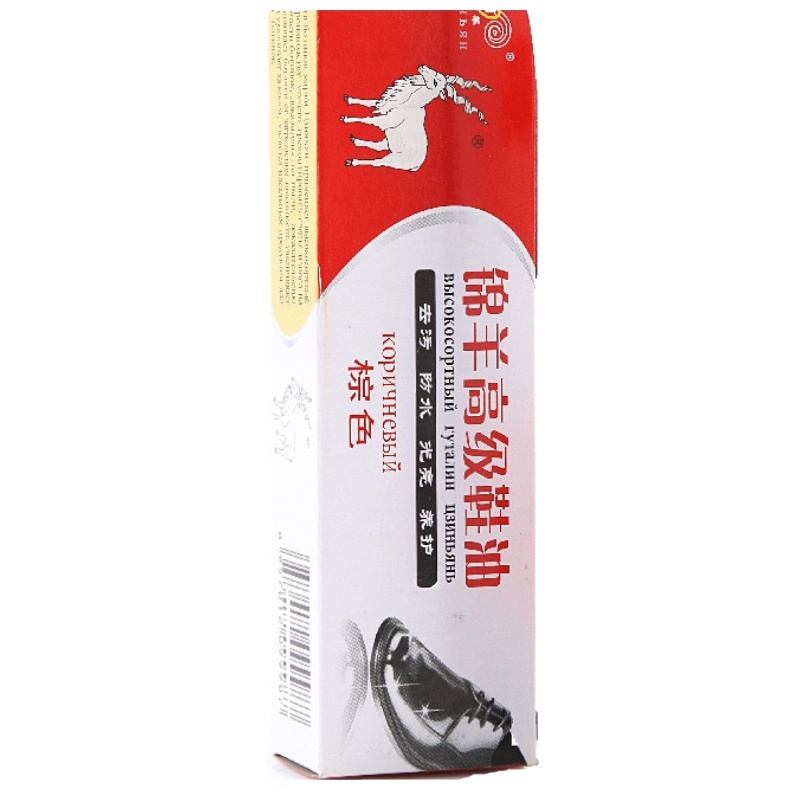 家柏饰(CORATED)黑色液体鞋油鞋刷清洗清洁剂刷鞋擦鞋保养皮鞋油白色棕色鞋子护理